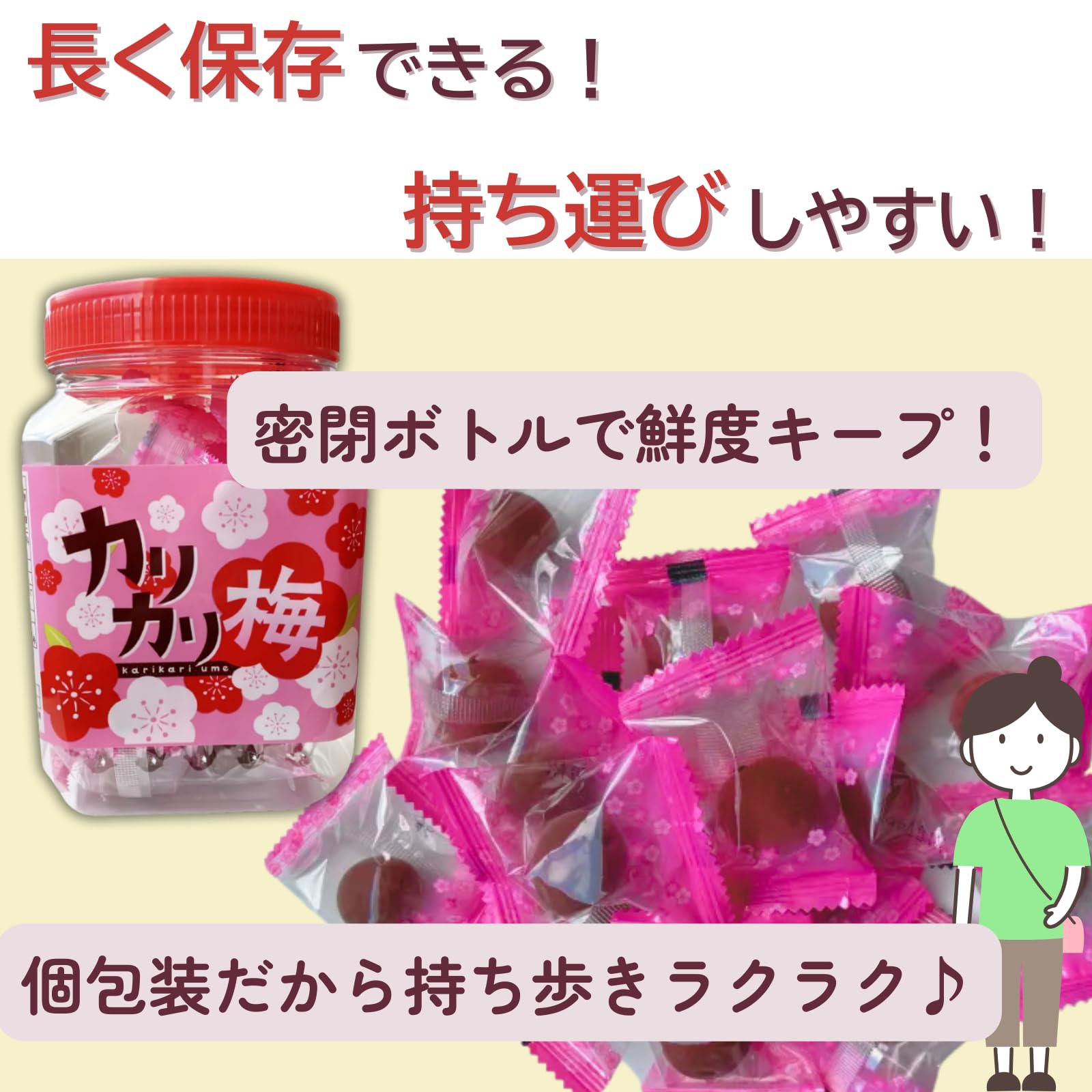 Amazon | 【栄養士セレクト】 カリカリ梅 ポット 180g 8個セット HACCP